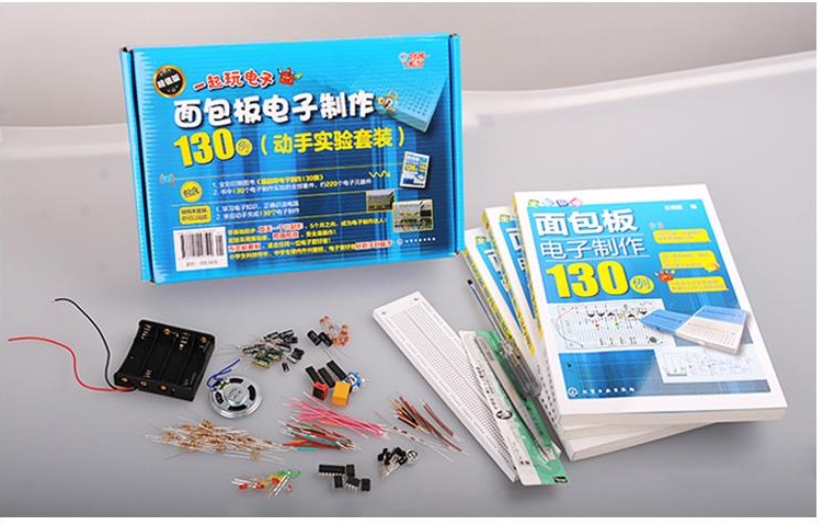 electonic breadboard 130 samples( Simplified Chinese manual)