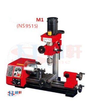 New Shine  M1 multi-function machine lathe, NS9515 type drilling and milling machine multi-function three-in-one machine lathe